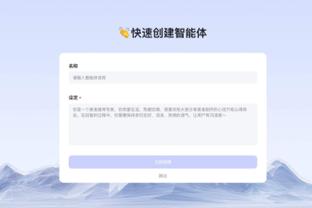 雷竞技提款在线截图2